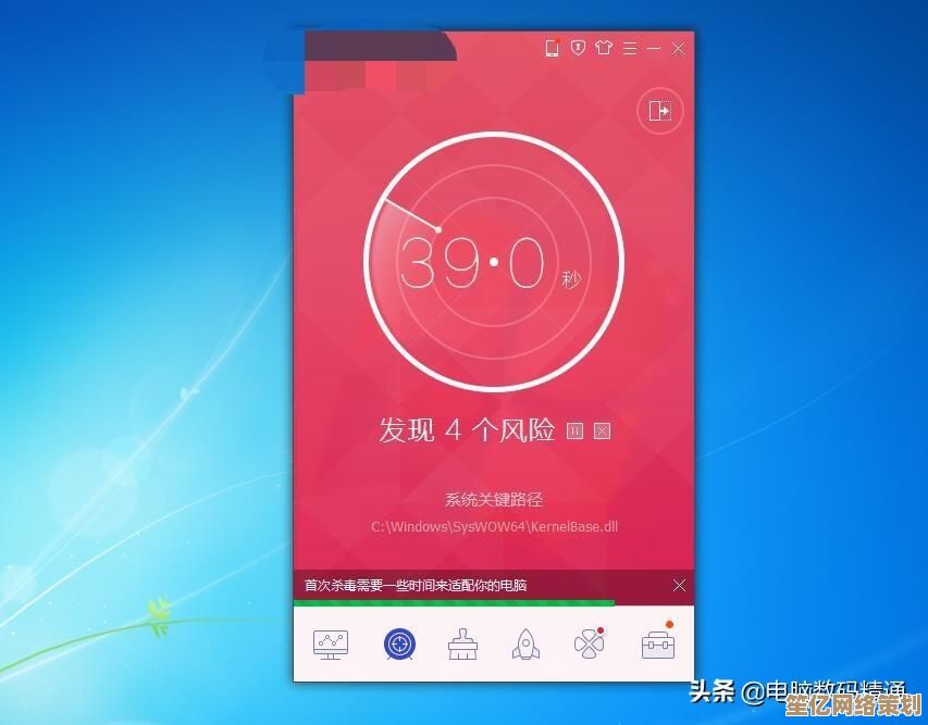 苹果手机杀毒软件：高效防护病毒与恶意攻击