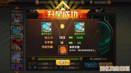 2025仙逆H5马良全方位培养解析：快速提升战力与实战应用教学
