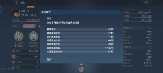 2025仙逆H5马良全方位培养解析：快速提升战力与实战应用教学