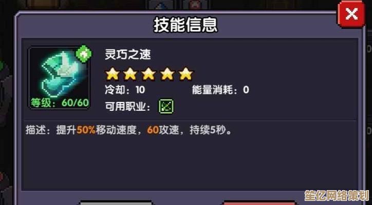 全新勇者游侠套装2025版本效果展示，隐藏技能触发机制大揭秘！