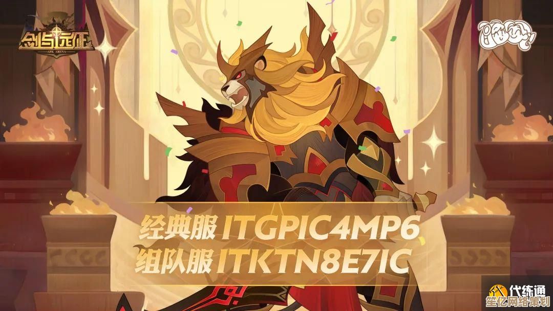 《涅槃之花2025全新进化！剑与远征跨次元新春之战打响》