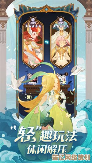 《涅槃之花2025全新进化！剑与远征跨次元新春之战打响》