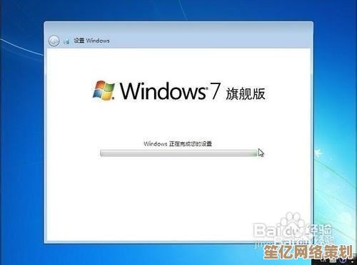 安装Windows 8系统所需电脑硬件配置详解