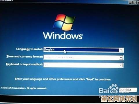 安装Windows 8系统所需电脑硬件配置详解