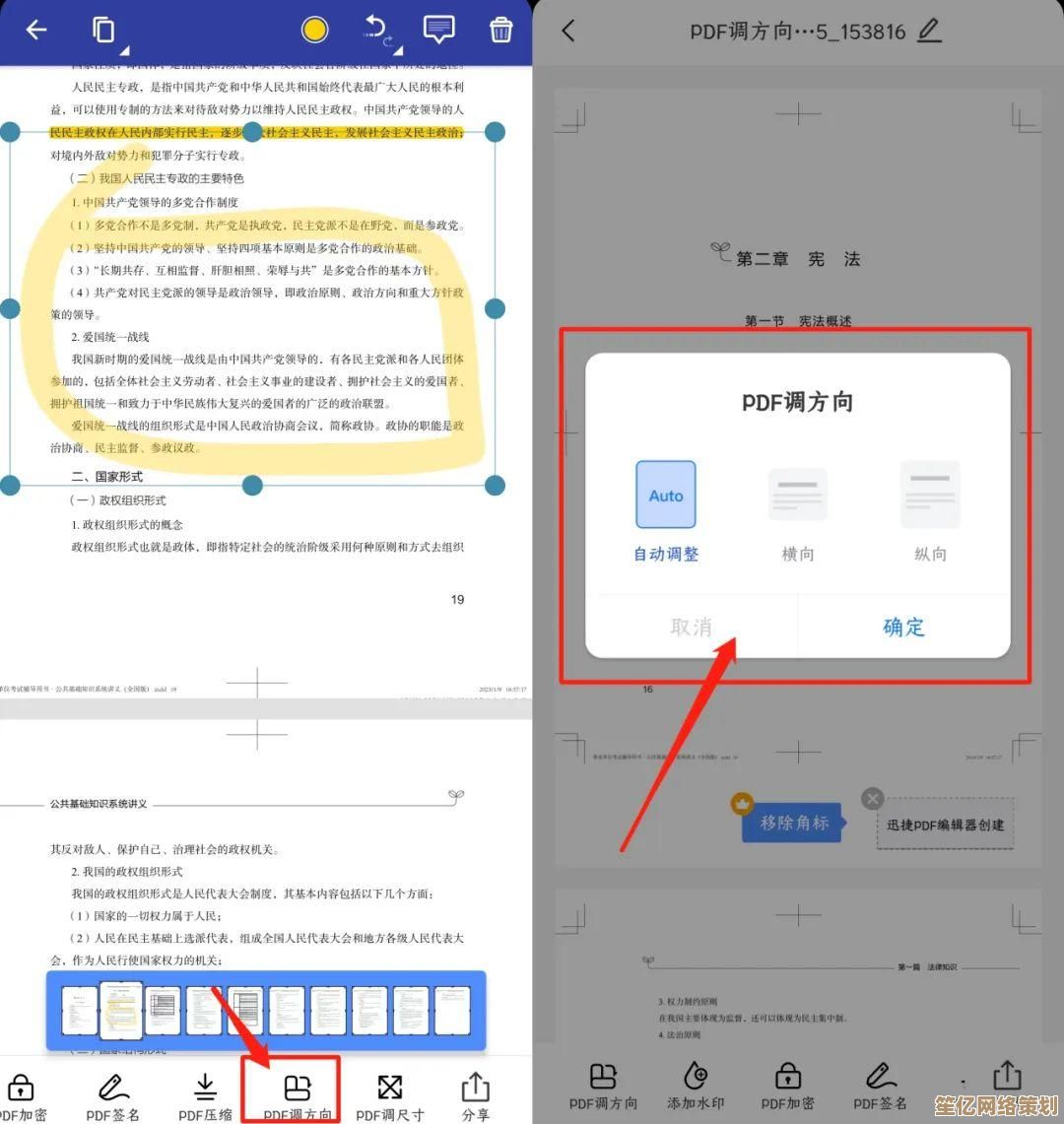 Excel转PDF排版错乱？这些方法让内容完整无缺