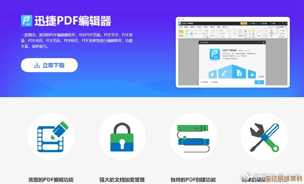 Excel转PDF排版错乱？这些方法让内容完整无缺
