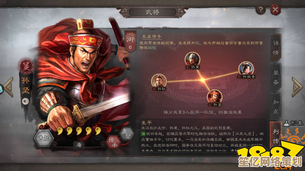 2025最新解析三国志战略版孙坚战法拆分，高手必看搭配秘籍！