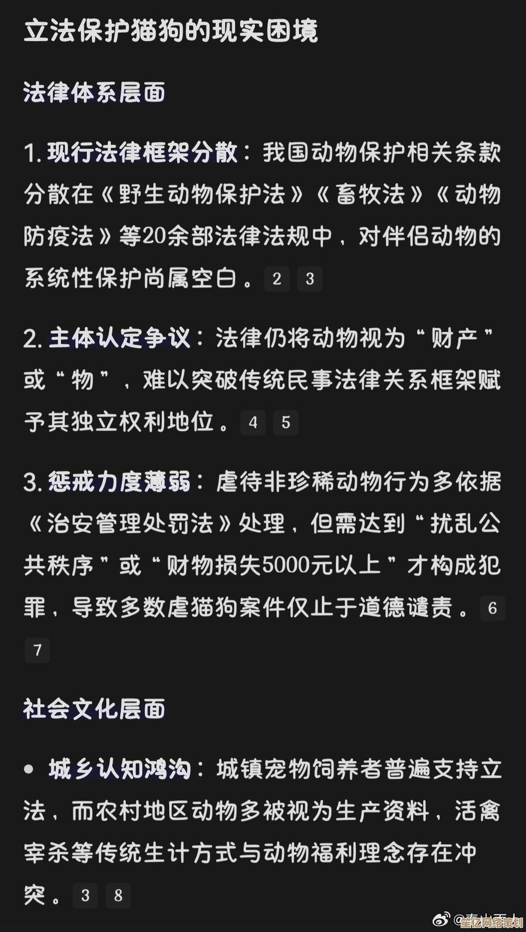 最新动物养护员第18关动态环境应对策略2025更新