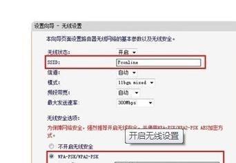 新手必看：小鱼手把手教学，如何顺利访问路由器设置页面
