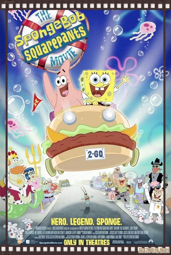 海绵宝宝快跑Sponge Run Bob卡顿闪退？2025最新解决教程来了