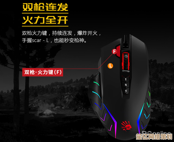 狼蛛鼠标以精准操控重塑游戏体验，助你畅游虚拟世界新境界！
