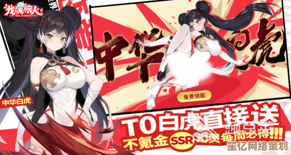 龙魂旅人2025幻灵商店独家揭秘：稀有灵宠与神秘道具全解析