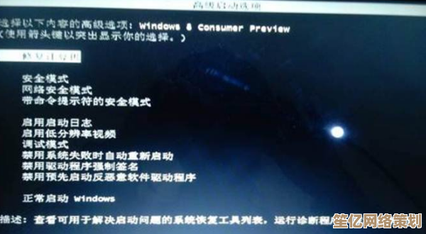 探索电脑黑屏的常见诱因及实用应对策略