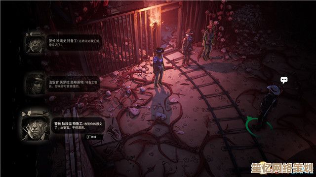 探秘清城山据点！神探诡事录第六章VR实景任务攻略2025