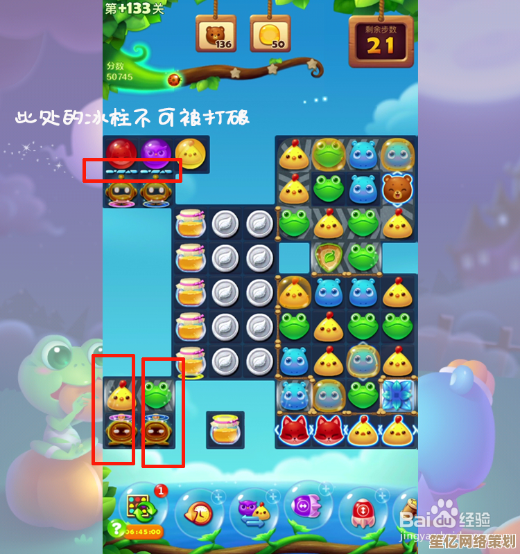 开心消消乐274关2025隐藏元素与三星高分技巧全分享