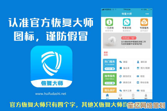 确保隐私安全：彻底删除数据恢复工具的有效步骤