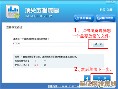确保隐私安全：彻底删除数据恢复工具的有效步骤