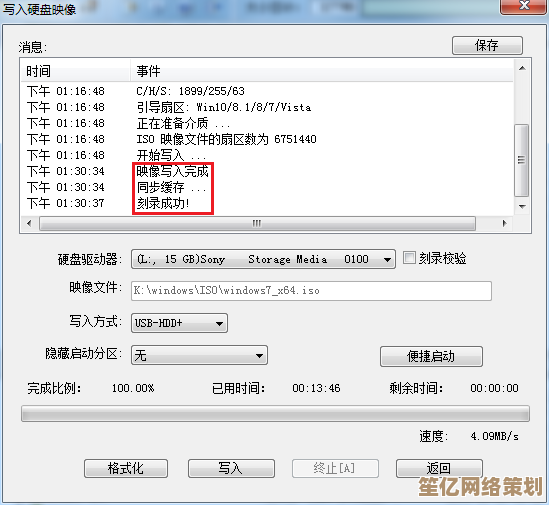 Win11系统联想笔记本如何执行出厂设置一键还原操作