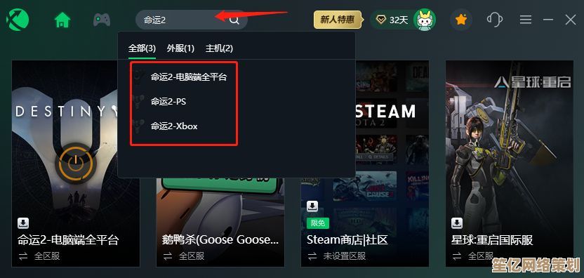 莎玛尼娅游侠2025联机生态升级：智能语音组队与跨服作战教程
