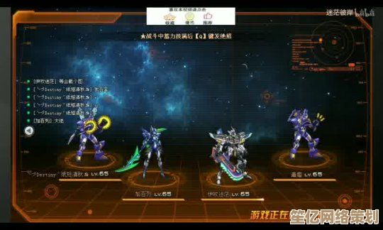 莎玛尼娅游侠2025联机生态升级：智能语音组队与跨服作战教程