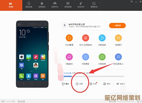 掌握小米手机高效连接电脑的多种方法及操作要点