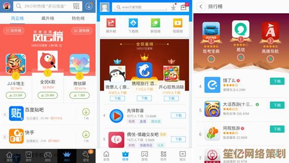 豌豆荚：探索这款应用商店的特色功能与便捷体验