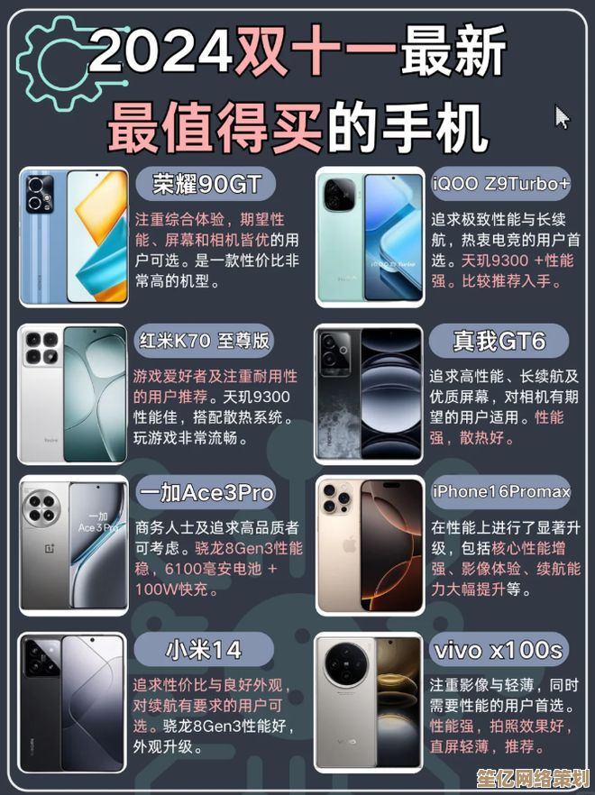 盘点2024年十大高性价比手机，购机指南一网打尽