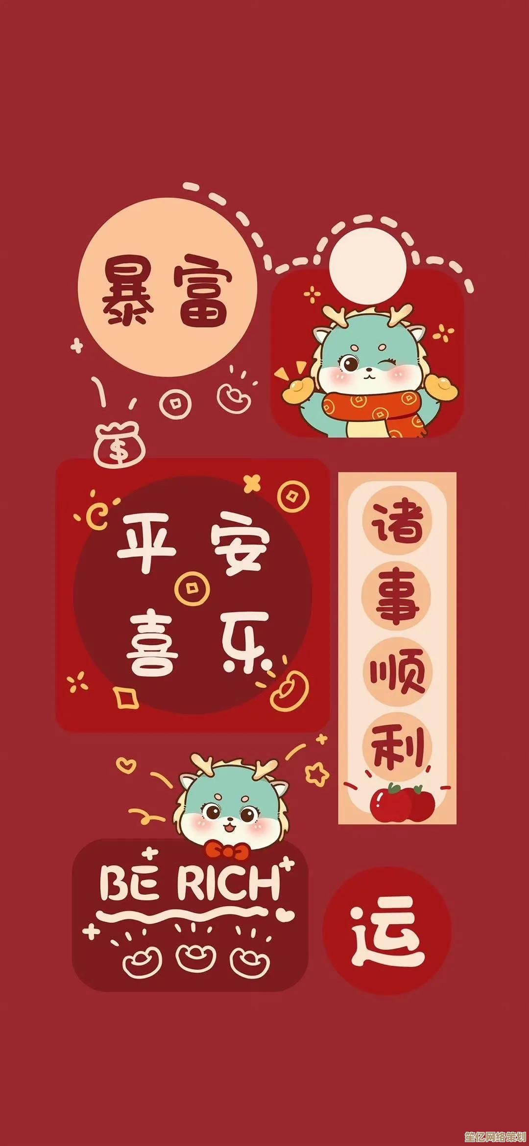 2024年手机壁纸图片大全，超清炫酷风格壁纸每日更新推荐