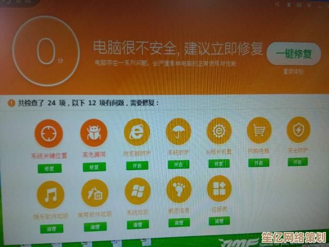 电脑蓝屏问题深度排查：从原因到修复的完整处理方案
