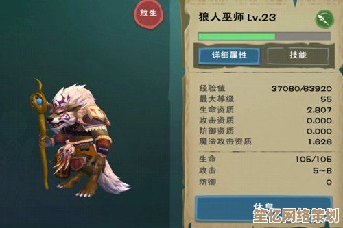 探索创造与魔法新纪元，狼人巫祝专属资质塑造你的神话命运！