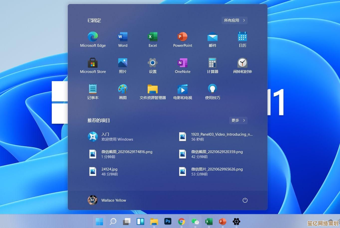 如何通过键盘快捷键快速调用Win11任务管理器，详细步骤解析