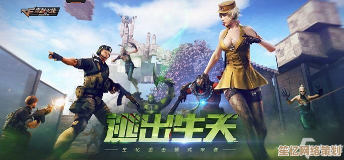 穿越火线枪战王者2025七月版本预告：次世代生化战场开启，突围生存战升级！