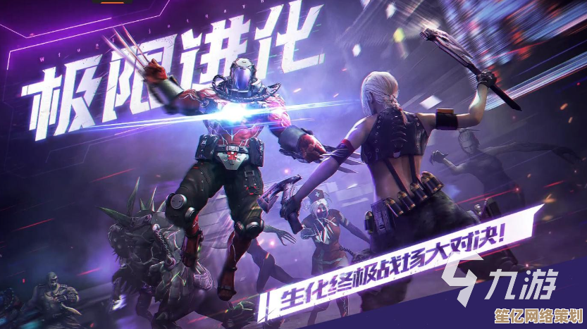 穿越火线枪战王者2025七月版本预告：次世代生化战场开启，突围生存战升级！