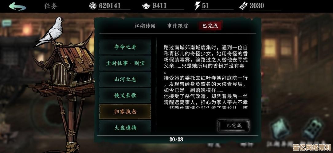 探索影之刃3潇湘轩雕栏大厅：2025年全新地图指引与技巧
