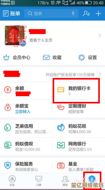 优化您的余额宝提现体验：全面解析便捷操作与到账加速秘诀