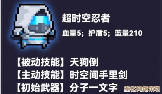 全新元气骑士英雄化身系统揭秘，2025年战斗之旅再升级
