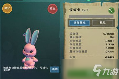 2025年魔法革新，狼人巫祝资质进化开启开放世界探索新篇章！