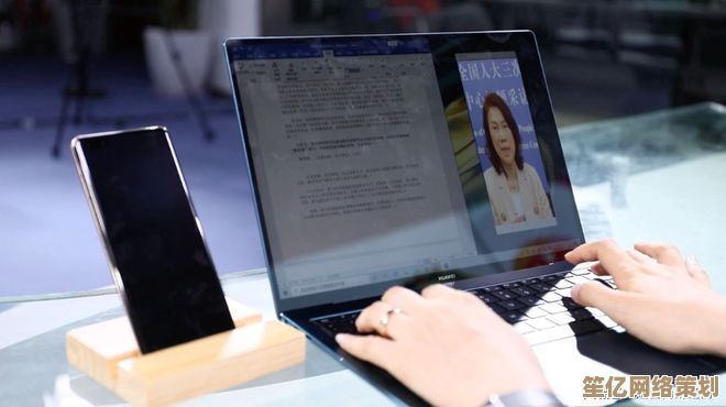 中关村笔记本：智能科技赋能高效办公新体验