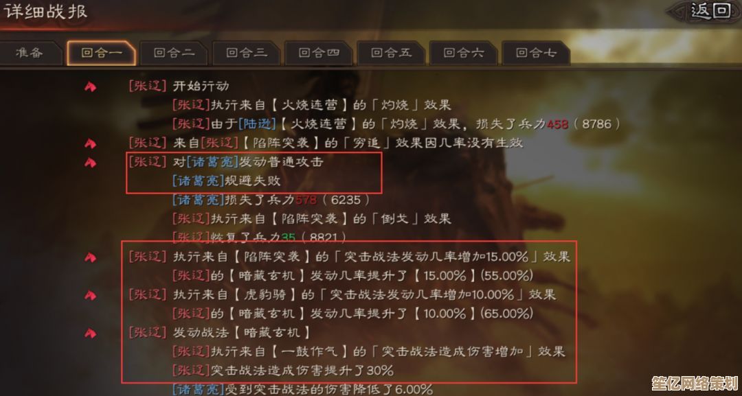 2025三国志战略版太守任命秘籍：高效治理与联盟协作的核心价值！