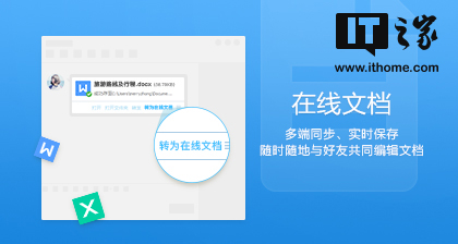 QQ网络硬盘：多功能云端存储，让您的数据随时随地触手可及