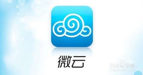 QQ网络硬盘：多功能云端存储，让您的数据随时随地触手可及