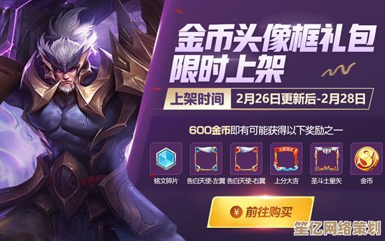 星之试炼2025王者荣耀活动全攻略：新赛季试炼玩法与福利详解