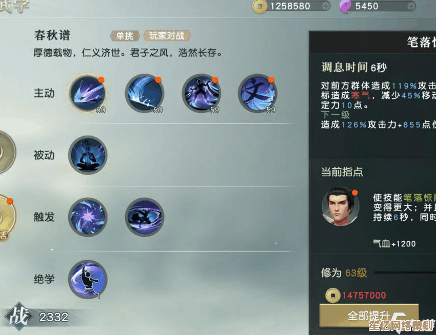 2025新版本仙族技能如何配？秦时明月手游详细搭配策略来了！