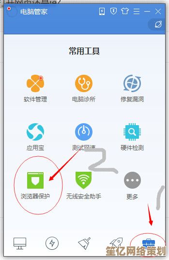 全面解析默认浏览器的设置方法：确保每次点击链接都能顺畅启动