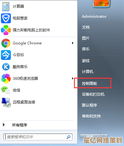 全面解析默认浏览器的设置方法：确保每次点击链接都能顺畅启动