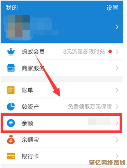 支付宝好友添加步骤全解析，轻松拓展您的社交支付圈
