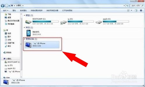 小鱼教您轻松将iPhone照片传输到电脑的实用技巧