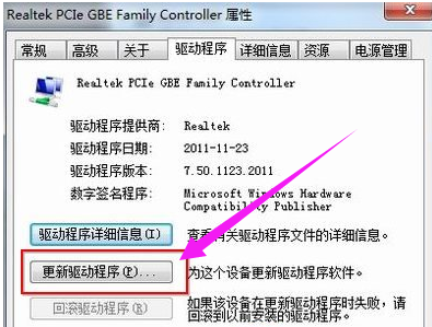 网卡驱动安装不求人，小鱼分享详细操作方法与技巧