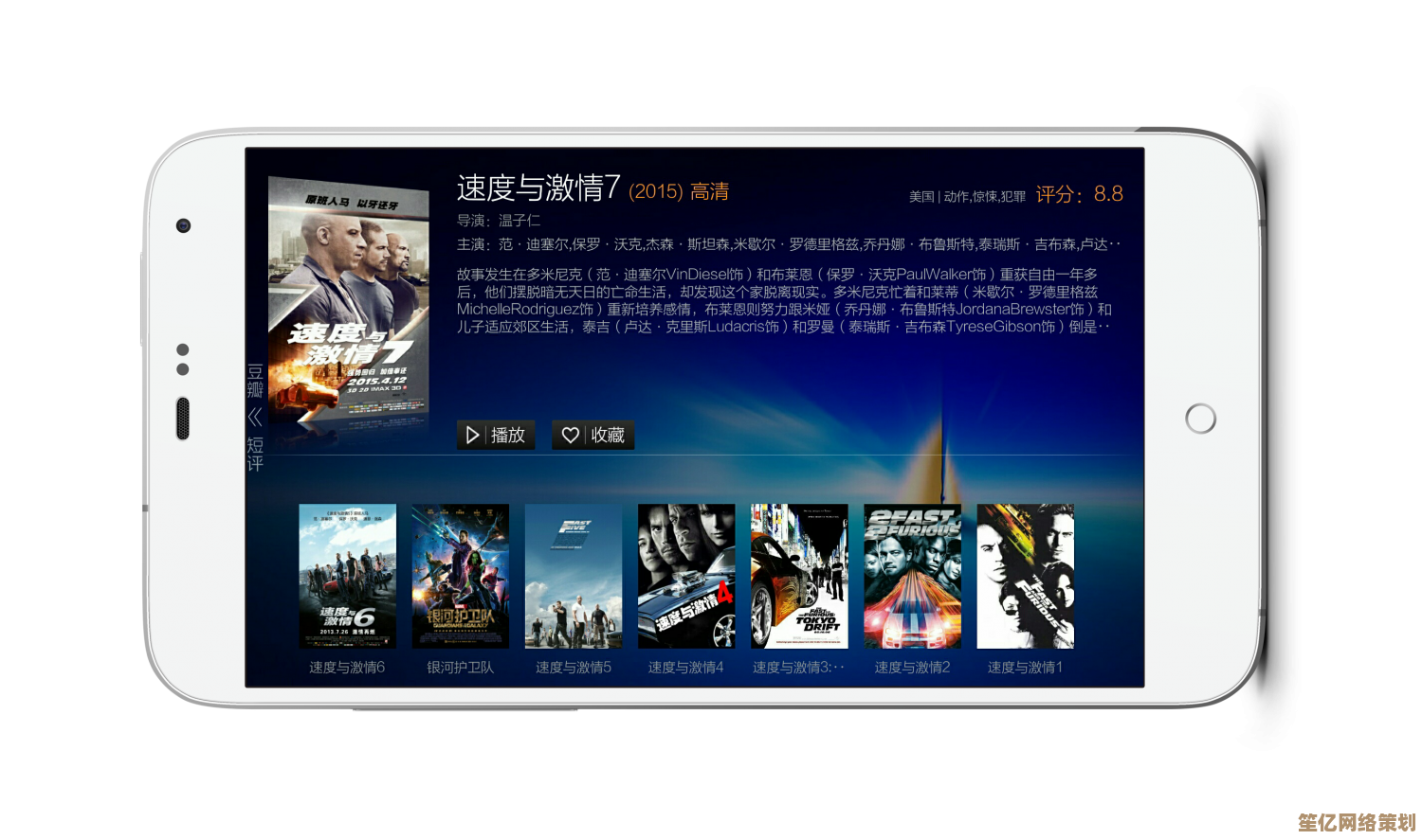 畅享移动视听盛宴：手机在线看影视，精彩随时相伴
