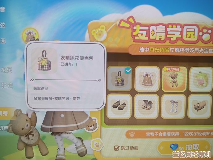 2025年动物新邻季更新，心动小镇手游好感度系统优化与提升策略！
